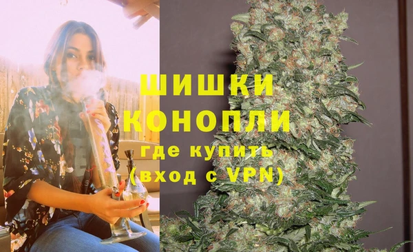 альфа пвп VHQ Михайловск