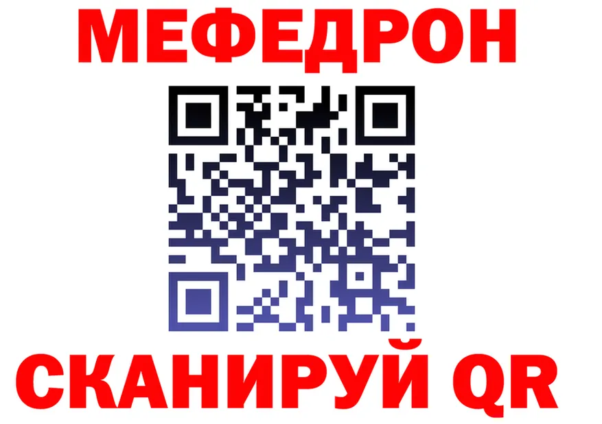 БУТИРАТ 1.4BDO зеркало shop KRAKEN Кушва