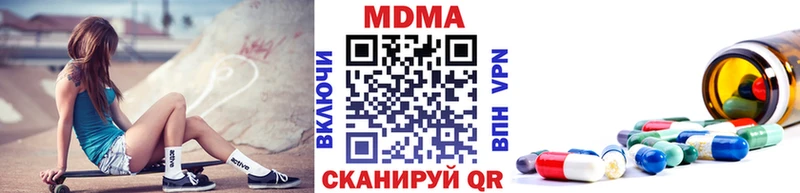 Купить закладки  Кушва  МДМА Molly 