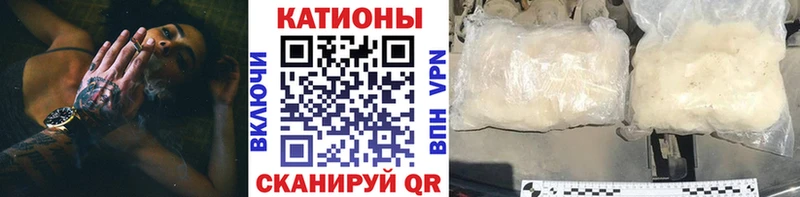 Купить где  Кушва  МЕФ мяу мяу 