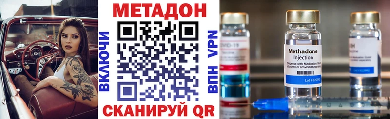 Метадон мёд  Купить  Кушва 