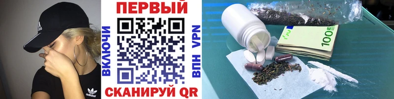 Купить где  Кушва  МЕТАМФЕТАМИН мет 