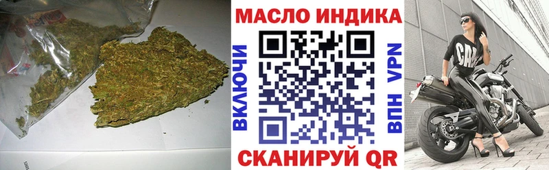 ТГК концентрат  Купить  Кушва 