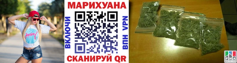 Купить  Кушва  Марихуана MAZAR 